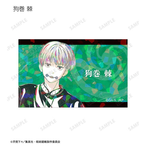 『呪術廻戦』トレーディング Ani-Art 第5弾 ホログラムイラストカード(単位/BOX)【202510再販】